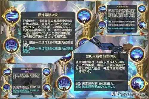 剑与远征女子阵容搭配(剑与远征t0阵容推荐)插图1