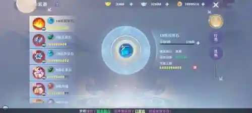 梦幻西游灵妖阵容搭配(妖灵契最佳搭配)插图1