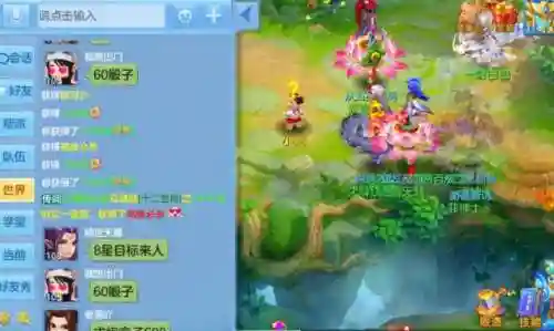 神武4科举最新答题器(神武3答题器网页版)插图1