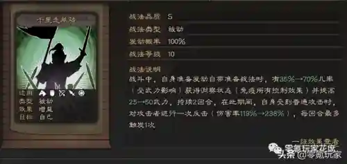 关羽流派推荐阵容搭配图(关羽搭配什么战法最好)