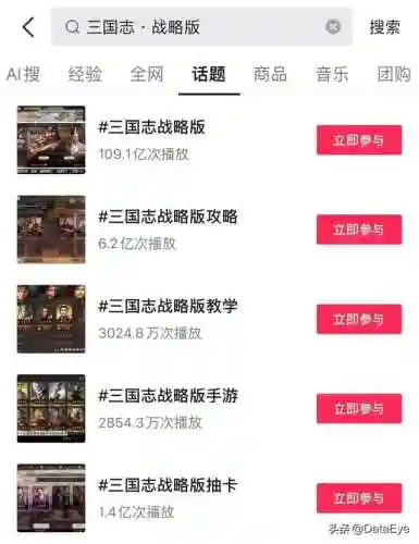 燃血战歌推荐阵容搭配(末日血战平民最强阵容2019)插图17