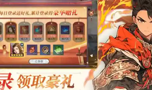 无双战将武将关羽搭配阵容(关羽主C最佳阵容)插图1