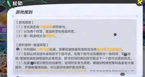 生化追击幽灵阵容搭配攻略(cf追击模式幽灵猎手12000血)插图2