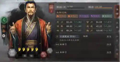 蜀枪阵容搭配刘备张飞赵云(诸葛亮关羽张飞蜀枪最强阵容)