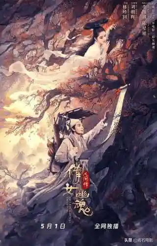 新倩女幽魂2020(新倩女幽魂哪个区人多)插图2