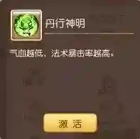 挽歌公主怎么配阵容搭配(公主连接pvp阵容搭配)插图10