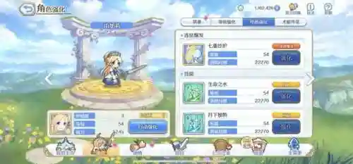 公主连接二星新手阵容搭配(公主连结推图最强阵容搭配)插图3