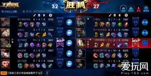 王者虐人阵容搭配推荐(王者荣耀强势阵容)插图7