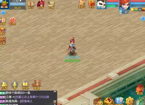 神武除魔最快阵容搭配推荐(神武五开日常最佳阵容)插图4
