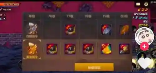 鬼泣战令搭配推荐阵容图(阿拉德谋略战阵容攻略)
