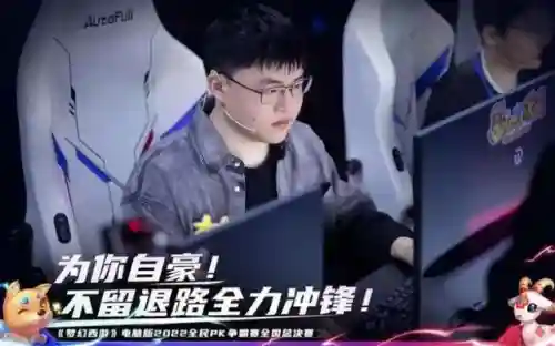 全民王者阵容怎么搭配的(全民对决上分阵容推荐)插图4