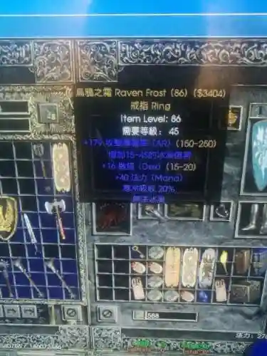 悔恨圣骑士搭配阵容攻略(德莱文搭配什么阵容最好)插图9