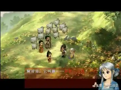 轩辕剑天之痕故事简介(天之痕剧情详细全攻略最全)插图16
