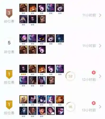 王者荣耀魔鬼搭配阵容图(王者荣耀钻石局必练英雄)插图3