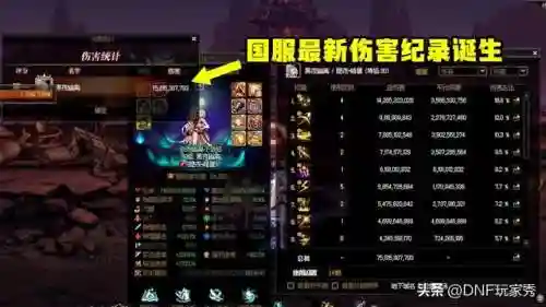 国服死灵竞速阵容搭配图(冬喉亡灵阵容)插图6