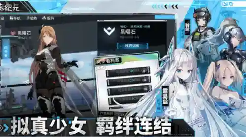 艾塔纪元最强阵容搭配(艾尔多战记新手最强阵容搭配攻略)插图4