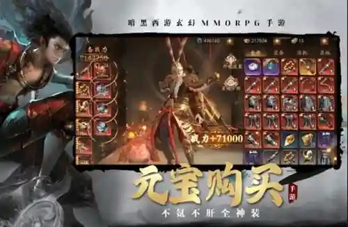 洪荒阵容搭配攻略大全(洪荒文明t0阵容)插图1