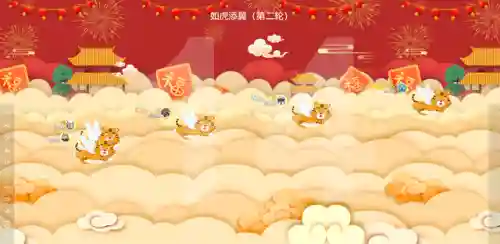 会议小游戏互动(会议热场简单小互动)插图12