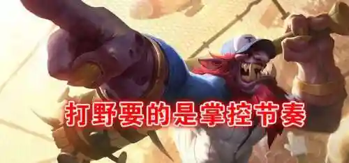 巨魔之王符文(2023巨魔符文选择推荐)插图16