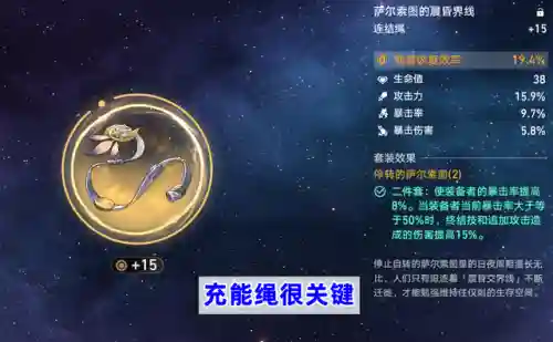 克拉拉最强阵容搭配(克拉拉最强配队顺序)插图4