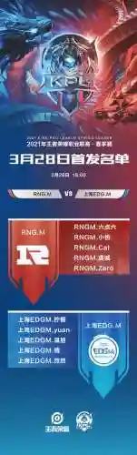 亡野射手搭配什么阵容(只会野核不会射手的队伍)插图2
