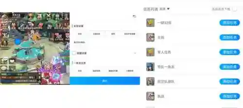 类似游戏蜂窝的辅助平台(游戏蜂窝辅助挂机软件)插图5