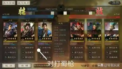 吕布孙策郭嘉搭配什么阵容(横扫千军吕布最强阵容)插图8 吕布孙策郭嘉搭配什么阵容(横扫千军吕布最强阵容)插图8