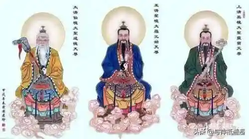 道教神仙体系(道教神仙级别一览表)插图3