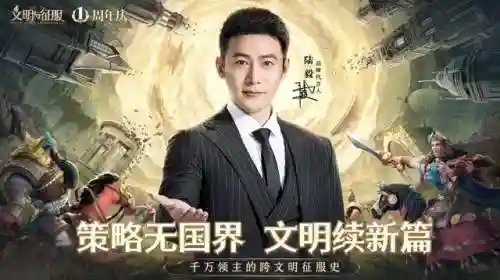 文明与征服阵容搭配火攻(文明与征服平民最强阵容第一名)