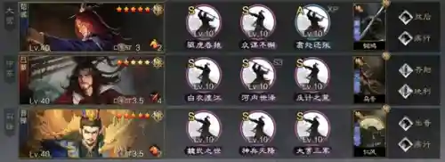 率土平民新手荀彧阵容搭配(魂土平民挂机阵容)插图2
