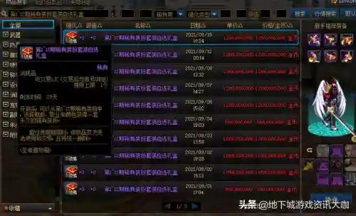 深渊骑士最强阵容搭配图(刀塔黎明之战攻略最强阵容)插图3