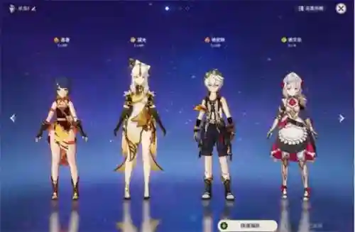 打无相之雷阵容搭配(君吾打白无相)插图6