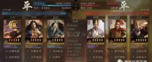 鸿图张角华佗左慈阵容搭配(左慈和华佗谁更好用三国志战略版)插图7