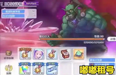 魔石巨人阵容搭配推荐(魔灵召唤巨人10最简单队伍)