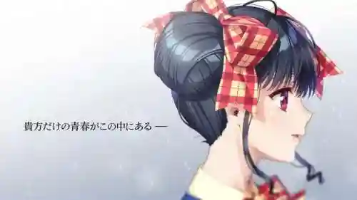同级生2重制版(同级生2人物介绍)