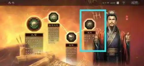 魏延张飞关羽阵容搭配图(关羽张飞t0阵容)插图1