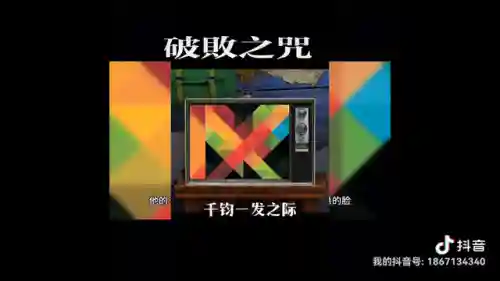 破败之咒阵容搭配攻略(打勿忘我的阵容搭配)插图4