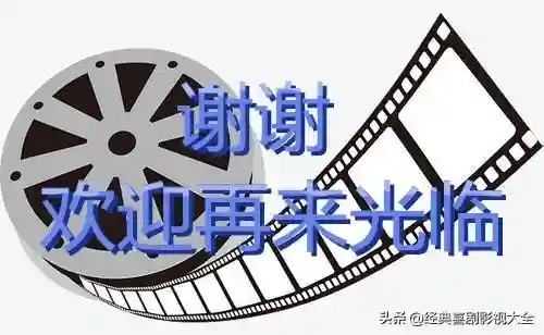 100部古装神话电视剧(人神魔三界电视剧)插图104