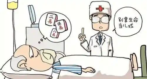 中风的症状和急救措施(中风急救扎手指扎哪里)插图3