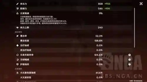 卢姥爷和凯亚阵容搭配(卢姥爷主C配队怎么配2023)插图3