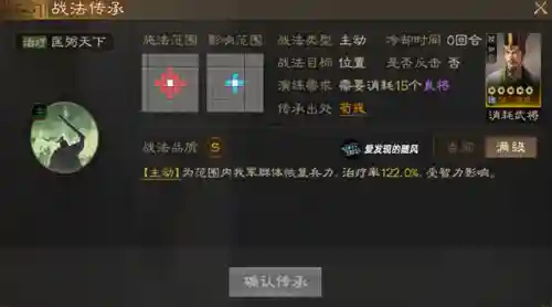 王者内战恶心阵容搭配攻略(王者内战怎么玩有意思)插图2