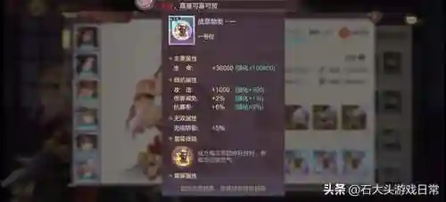 三幻东吴阵容怎么搭配(吴弓最强阵容排行榜)插图7
