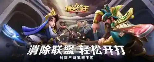 三消对决阵容搭配攻略(境界灵压对决豪华刺客阵容)插图6
