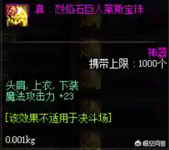 平民黑枪阵容怎么搭配好(航海王启航2019年平民最强阵容)插图2