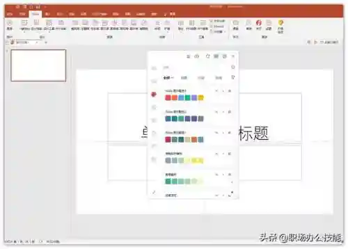 电脑办公软件(云顶之弈电脑版阵容搭配)插图12