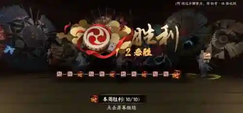 阴阳师百鬼王阵容搭配(阴阳师百闻牌T0阵容)