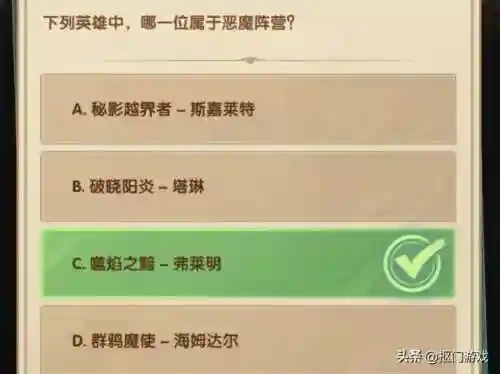 梦魇支配者阵容搭配图鉴(梦幻西游最强伙伴阵容)插图17