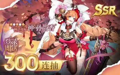 王者荣耀逐风搭配什么阵容(王者模拟战起舞阵容)插图1