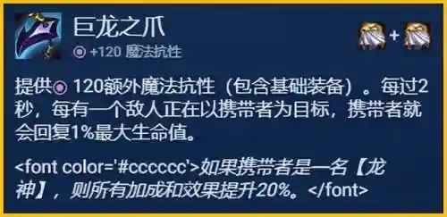 格斗法师克星阵容怎么搭配(王者法师克星)插图5
