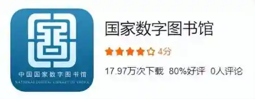 看小说的软件哪个最全(任何小说都能看的软件)插图23